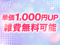 アイドルドリームで働くメリット9