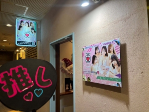 アイドルドリームが稼げる理由🌟のアイキャッチ画像