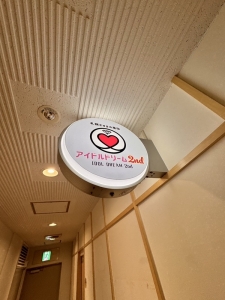 最大5万円の保証をお約束🍓のアイキャッチ画像