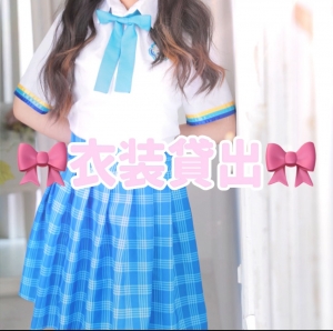 お仕事にかかるお金はありません❣️のアイキャッチ画像