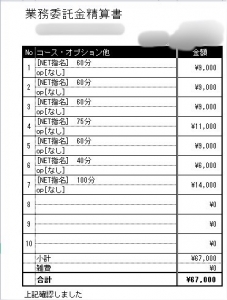 グループ出稼ぎも出来ちゃいます✈️のアイキャッチ画像