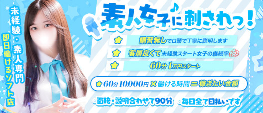 アイドルドリーム