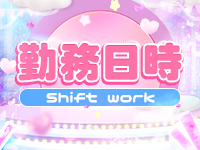 E+アイドルスクール池袋店(E+グループ)で働くメリット1