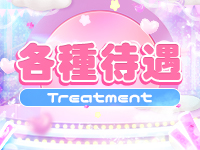 E+アイドルスクール池袋店(E+グループ)で働くメリット3