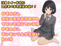 E+アイドルスクール池袋店(E+グループ)で働くメリット6