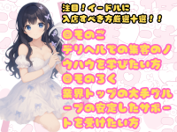 E+アイドルスクール池袋店(E+グループ)で働くメリット7