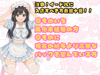 E+アイドルスクール新宿・歌舞伎町店(E+グループ)で働くメリット5