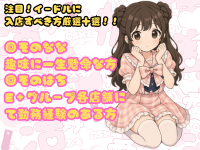 E+アイドルスクール新宿・歌舞伎町店(E+グループ)で働くメリット8
