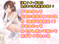 E+アイドルスクール新宿・歌舞伎町店(E+グループ)で働くメリット9