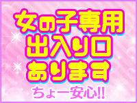 アイドル革命で働くメリット6