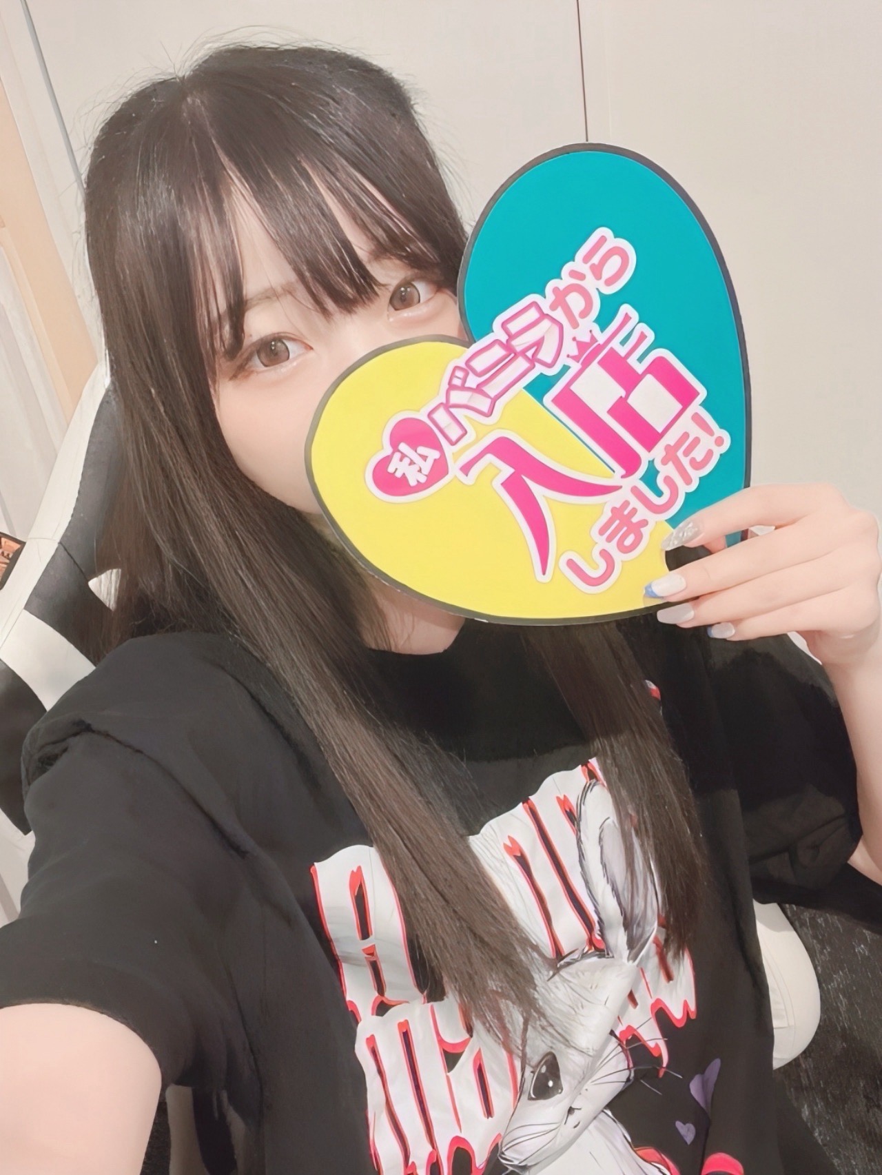 雪音はつねさん