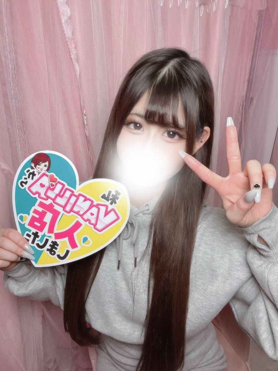 愛澤ののかさん