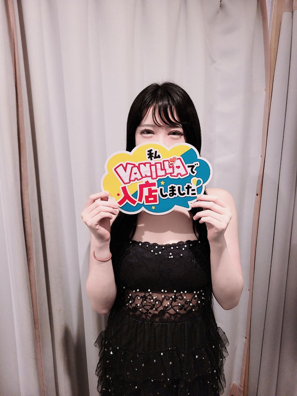 黒美せいかさん