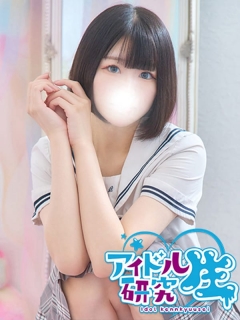 いちかさん