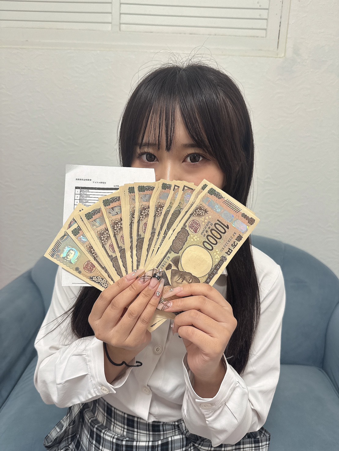 なぎさん