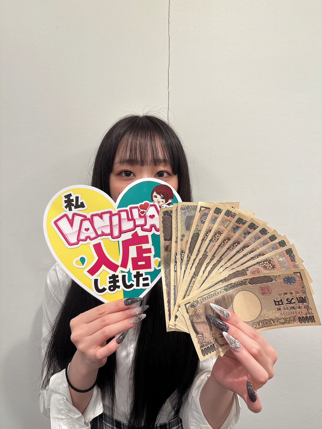 るいさん