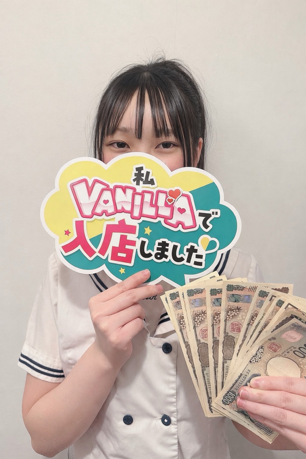 はるかさん