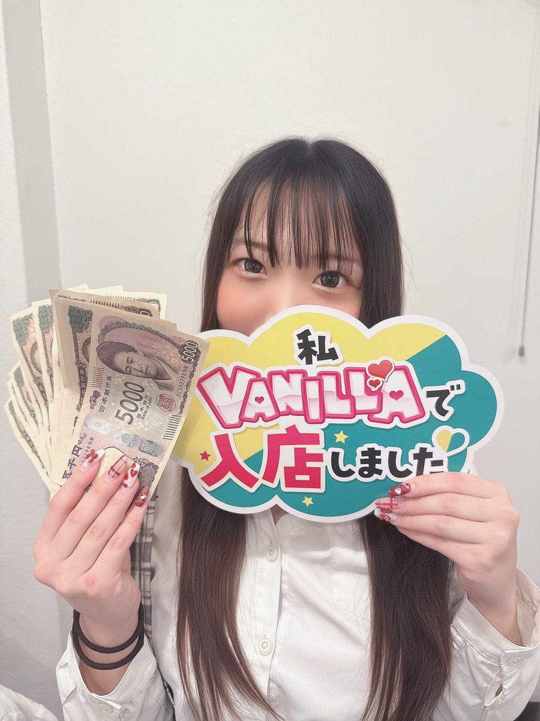 あむさん
