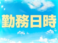 アイドル研究生 福原店で働くメリット1