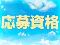 アイドル研究生 福原店で働くメリット2