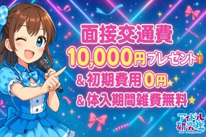 🌸初めてのお仕事で緊張しないコツ🌸のアイキャッチ画像