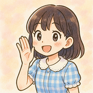 女の子の様々な疑問にお答えします(*^▽^*)のアイキャッチ画像
