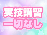 アイドル研究所で働くメリット1