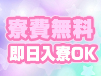 アイドル研究所で働くメリット3