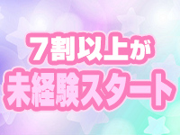 アイドル研究所で働くメリット4