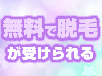 アイドル研究所で働くメリット5