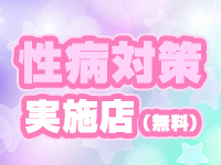 アイドル研究所で働くメリット8