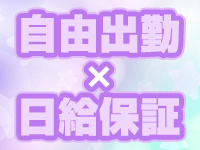 アイドル研究所で働くメリット9