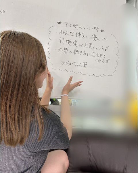 あおいさん