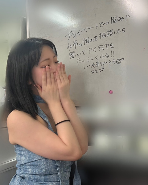 おとはさん