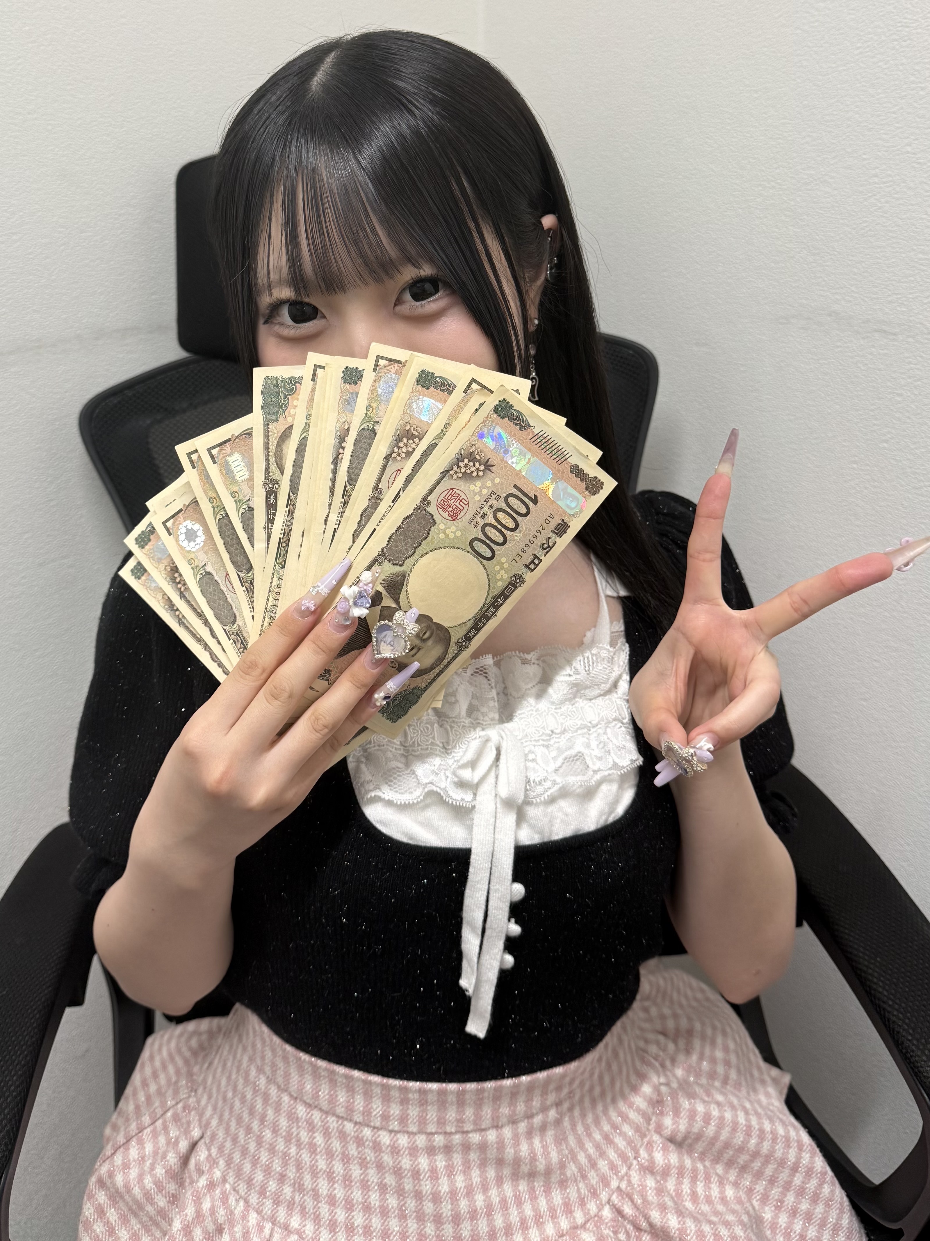 めあさん