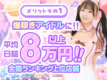 爆稼ぎ間違いなし！