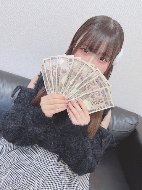 うゆさん