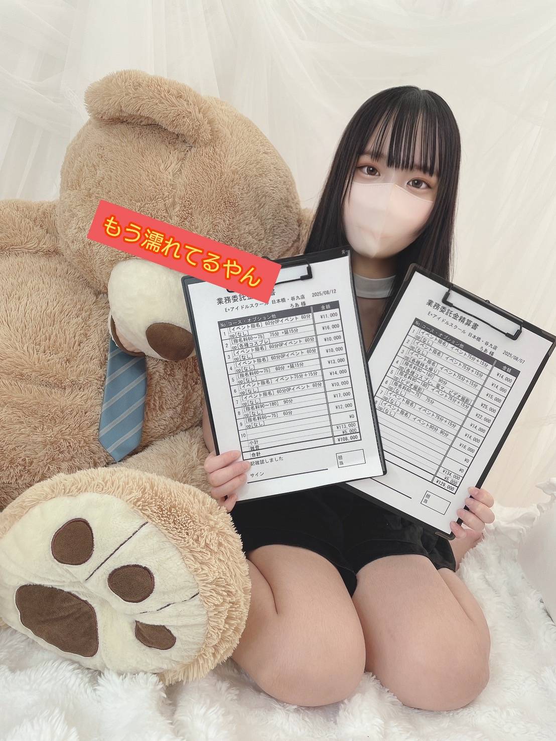 ろあさん