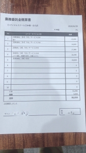 💴6/9給料を公開します✨5本でがっつり🔥のアイキャッチ画像