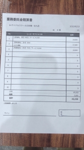 💴6/10給料を公開します✨3本即完売🔥のアイキャッチ画像