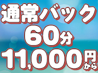 アイドルパラダイスで働くメリット1