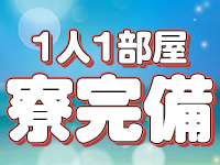 アイドルパラダイスで働くメリット3