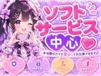 アイドル育成オナクラ だいしゅきほーるど梅田店で働くメリット3