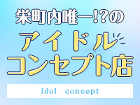 アイドルプロジェクトで働くメリット4