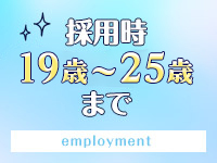 アイドルプロジェクトで働くメリット1