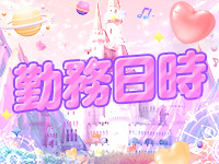 E+アイドルスクール(E+グループ)で働くメリット1