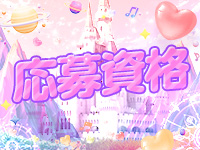 E+アイドルスクール(E+グループ)で働くメリット2