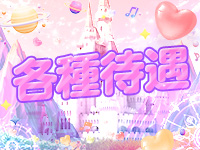 E+アイドルスクール(E+グループ)で働くメリット3