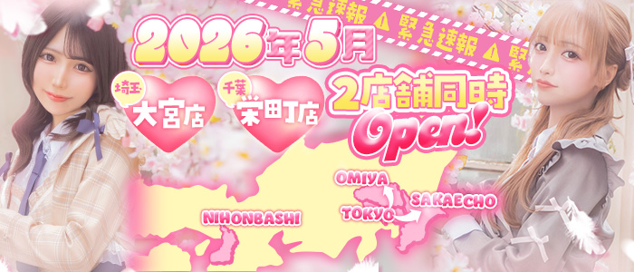 E+アイドルスクール(E+グループ)