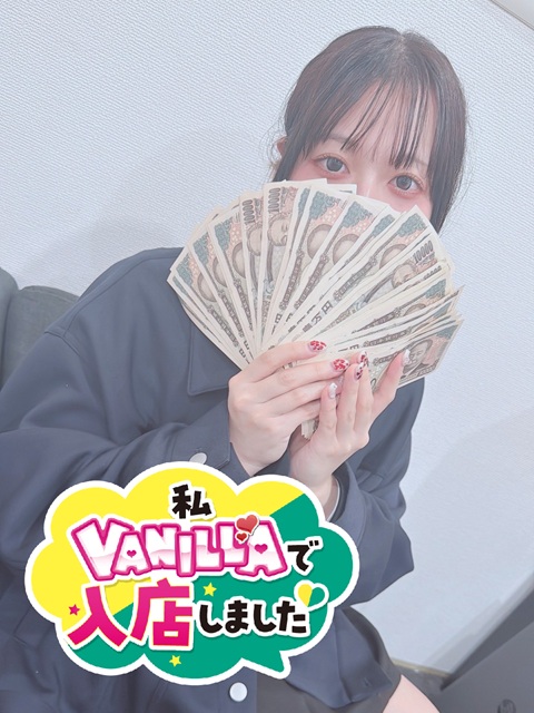 ななこさん